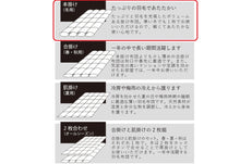 画像をギャラリービューアに読み込む, 【冬用羽毛布団】眠銀ホワイトマザーグースダウン97 ハンドセレクト 羽毛布団【本掛け】