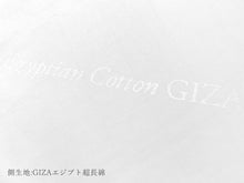 画像をギャラリービューアに読み込む, 【春・秋用羽毛布団】眠銀ハンガリーホワイトマザーグースダウン95 羽毛布団【合掛け】