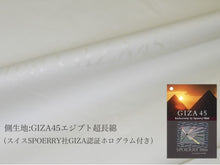 画像をギャラリービューアに読み込む, アイスランディックアイダーダウン+GIZAコットン 羽毛布団