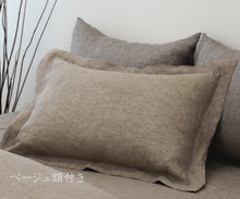 画像をギャラリービューアに読み込む, リネンサテンカラーズピローケース