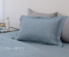画像をギャラリービューアに読み込む, リネンサテンカラーズピローケース