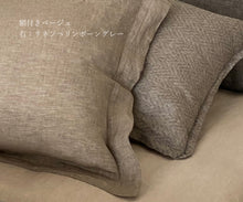 画像をギャラリービューアに読み込む, リネンサテンカラーズクッションカバー