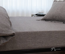 画像をギャラリービューアに読み込む, リネンサテンカラーズボックスシーツ