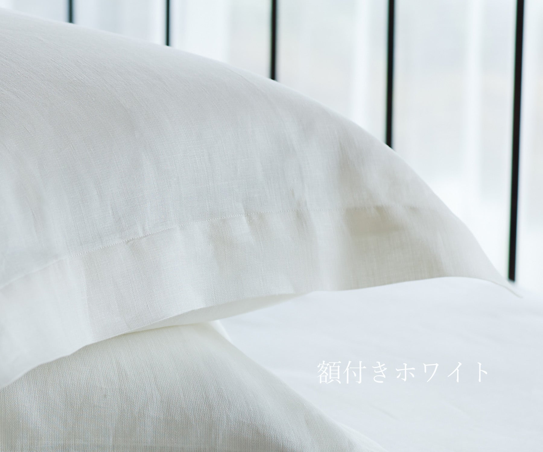 リネンサテンクッションカバー – kokiku