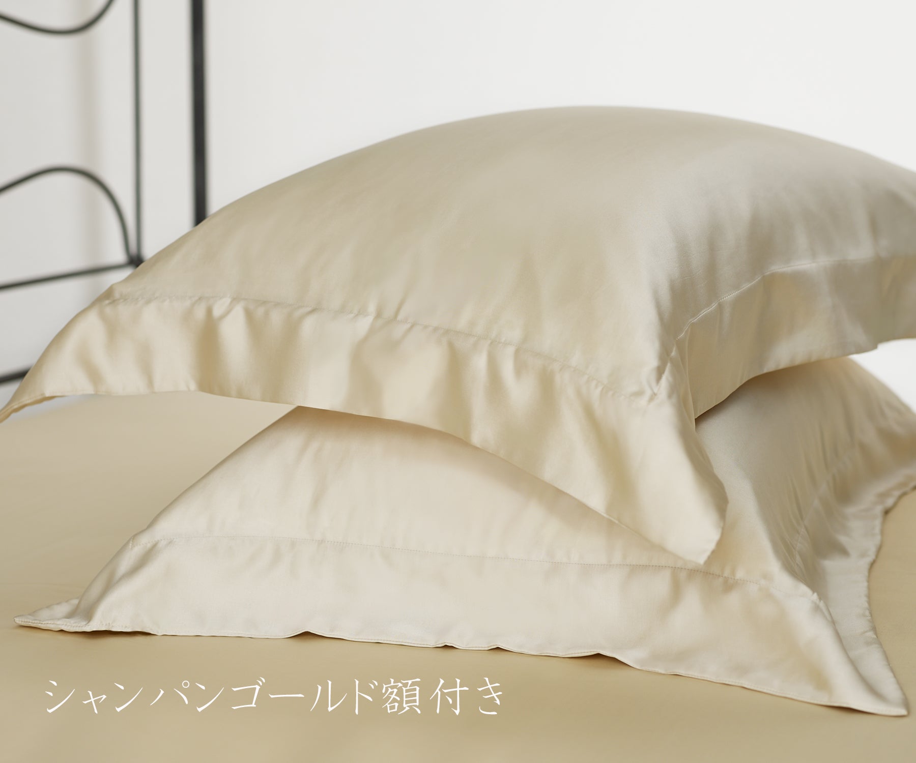 シルクサテンピローケース – kokiku